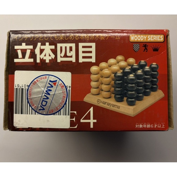 3D board game Line 4 Hanayama, Woody Series, 2 Players, Strategy, All Ages Japan - Picture 9 of 10